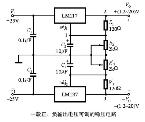 AC转DC lm317+lm337双电源电路(带图) - 模拟数字电子技术