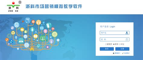 3D市场营销实训系统-欢迎访问西安青软信息科技有限公司官网