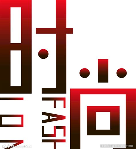 立体字体标志logo样机设计图__其他_广告设计_设计图库_昵图网nipic.com