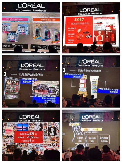 欧莱雅费博瑞：中国美妆品牌创新速度很快，市场机遇与挑战并存__财经头条