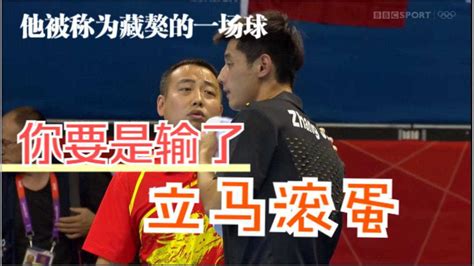 这叫啥“立马滚蛋”哈哈图片