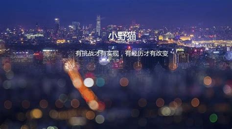 “北漂”9年回忆录：北京，一个让人“又爱又恨”的城市 - 知乎