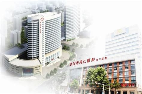 武汉第七医院将迁建，原址50亿打造设计创意综合体|新冠肺炎_新浪新闻