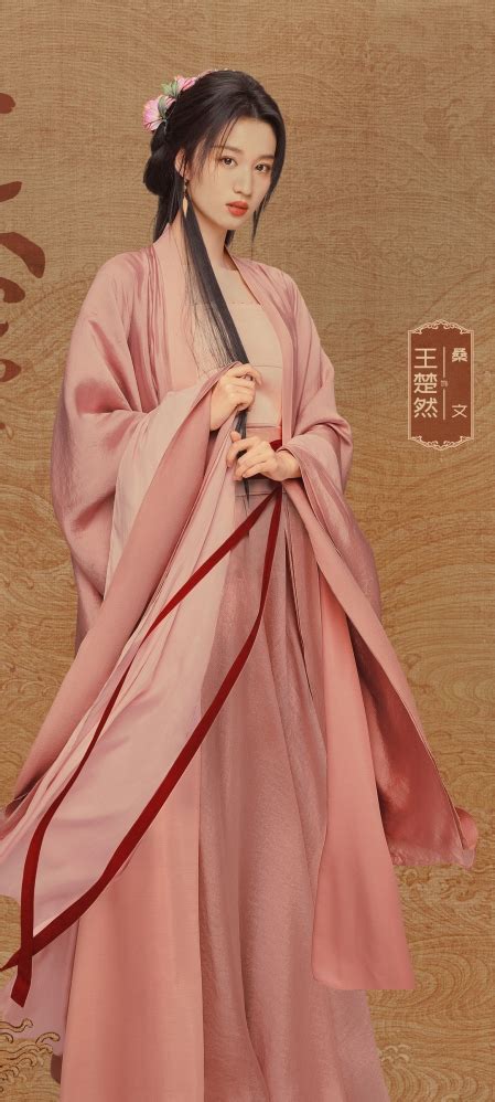 古风头像王楚然图片女生