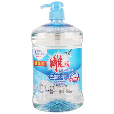 雕牌全渍净洗衣液2.5kg(健康除菌)+雕液2.5kg(拉绳)