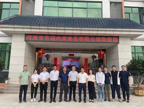 走标准化之路，助河源优势特色产业发展--深圳市标准技术研究院