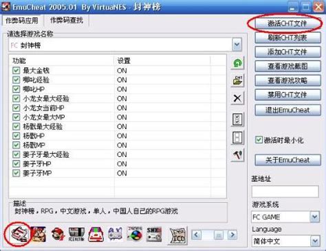 ce修改器汉化版下载安装-cheat engine中文版v7.4 最新版 - 极光下载站