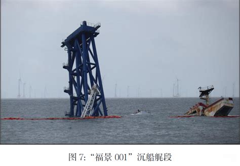 #福景001轮上的幸存者获救经过#在救起... 来自北京青年报 - 微博
