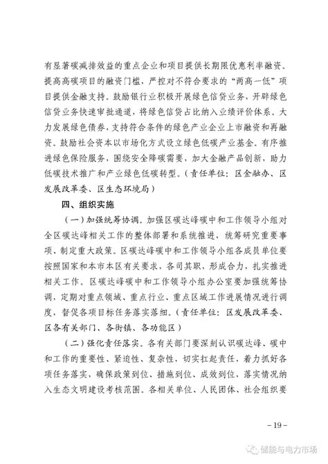上海静安区一批发市场被列为中风险地区_关键帧_澎湃新闻-The Paper