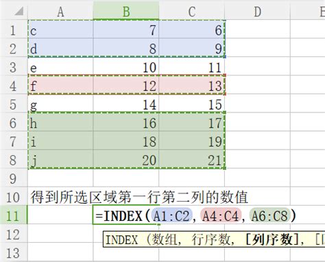 Excel函数详解：[6]EDATE函数使用_360新知