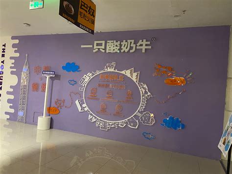 漳州禹洲城上城项目品牌墙标识、户型图牌设计与制作_奎山潜龙-站酷ZCOOL