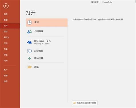 easyrecovery如何恢复文件-easyrecovery恢复文件教程 – ooColo