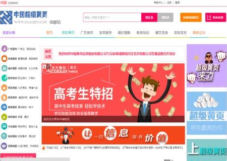 义乌企业黄页――最精准的公司黄页信息，中国数据商城网