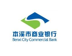 本溪市商业银行logo-logo11设计网