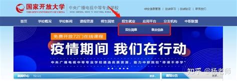 广州电大中专官网（2022官网报名入口！）|广州电大中专官网（2022官网报名入口！）|中专网