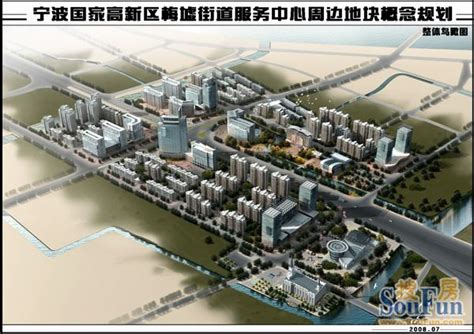 《宁波国家高新区 GX05 地段控制性详细规划局部调整（梅墟历史地段）》批后公布