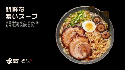 薪拉面品牌日式餐饮形象设计|平面|品牌|张申洁 - 原创作品 - 站酷 (ZCOOL)