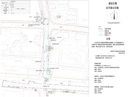 上海市长宁区人民政府-长宁区规划和自然资源局-最新公告-关于"长宁区长宁路380弄10号加装电梯改造工程"有关内容予以公示