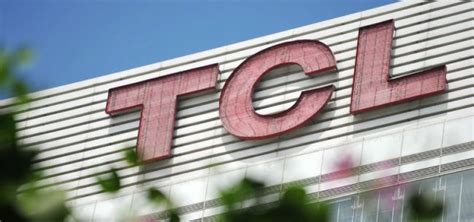 TCL终端业务正重组到TCL多媒体 明年完成TCL电子重组-爱云资讯