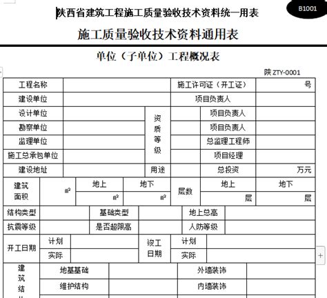 云南省工程造价咨询服务收费自动计算表66号文_文档之家