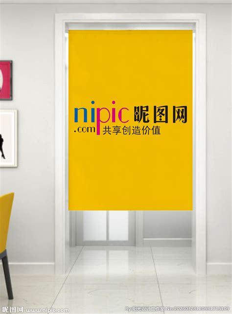 门帘样机设计图__广告设计_广告设计_设计图库_昵图网nipic.com