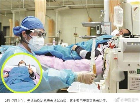 生命接力！今日贵州4例新冠肺炎康复者捐献血浆