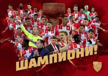 红星5-0大胜赢得塞尔维亚超冠军_球天下体育
