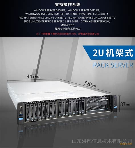 浪潮NF5270M6服务器2U双路CPU4310/内存32G/硬盘4T双千兆导轨550W