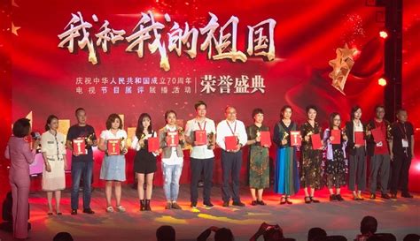 一次受阅，终生荣耀！新中国成立70周年庆祝活动北京市表彰大会举行 | 北晚新视觉
