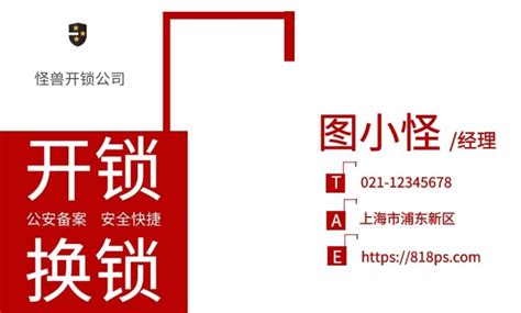 金钥匙开锁图片免费下载_PNG素材_编号1pkieg82z_图精灵