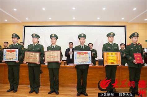 贵州武警毕节支队举行2021年度表彰大会(组图)-特种装备网