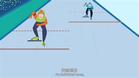 速度滑冰，非同一般的极限体验_凤凰网视频_凤凰网