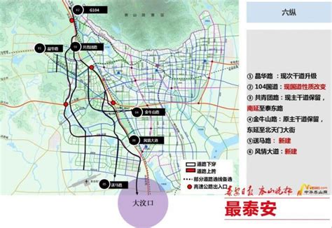 泰安市新规划敲定！长城路将直通环山路_房产资讯-泰安房天下