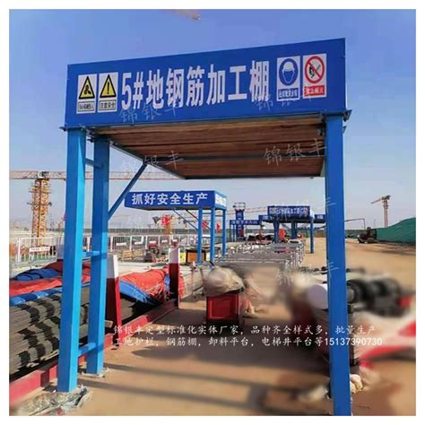 河南三门峡铁矿加工项目- 黎明重工科技股份有限公司