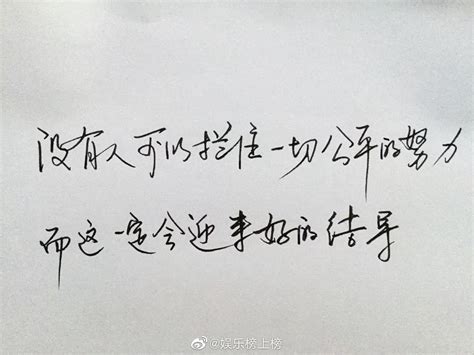 王俊凯手写签名图片