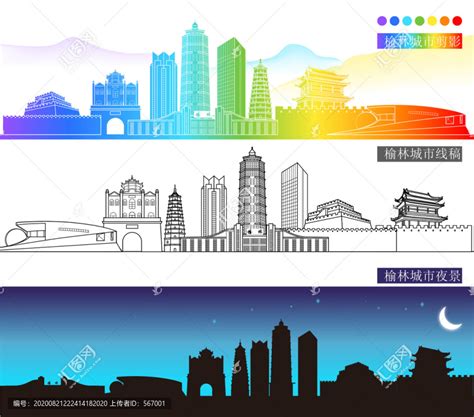 榆林城市剪影,背景底纹,设计素材,设计模板,汇图网www.huitu.com