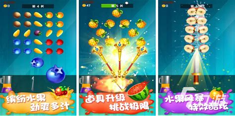 关于水果的游戏有哪些 流行的水果游戏前5名2023_九游手机游戏