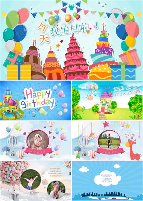 微信htlm5祝你生日快乐电子贺卡怎么制作免费模板源码下载_懒人模板