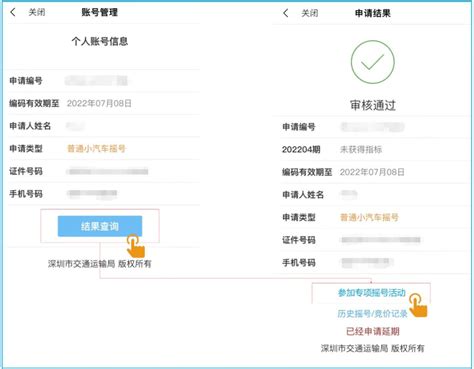 深圳新增2万个小汽车增量指标 已开始申请凤凰网广东_凤凰网