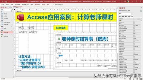 数据分析入门到精通教程文档