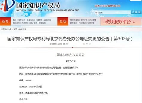 北京市工作居住证顺义区办理指南(申请流程+变更流程+续签流程) - 北京慢慢看