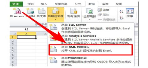如何将word转化为XML格式的文件_Excel办公网