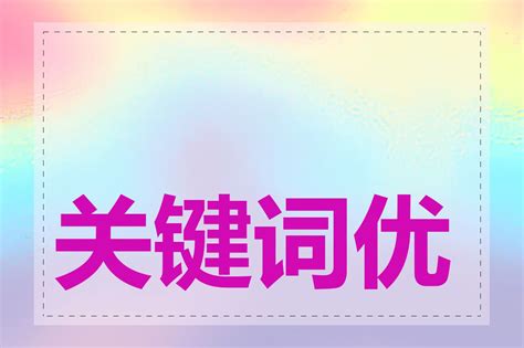 为推进新型工业化贡献“上海方案” 2023“工赋上海”创新大会在沪开幕