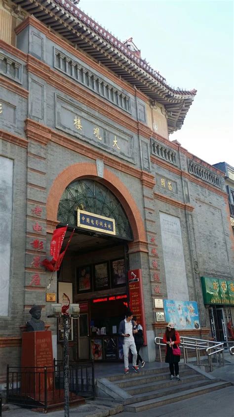北京前门大栅栏，百年老店随处可见，500多年历史