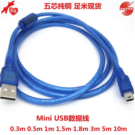 USB数据线Mini5P充电线TYPE-C数据线90度左右弯头microusb数据线-阿里巴巴