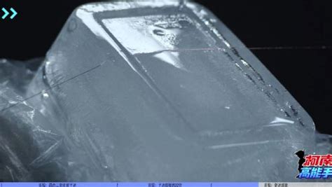 揭秘神秘的复冰现象_高清1080P在线观看平台_腾讯视频