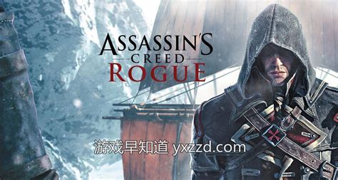 Xbox One《刺客信条叛变重制版》正式发售 支持官方中文与4K分辨率-游戏早知道