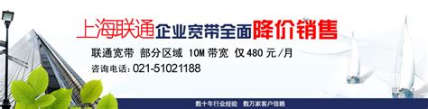 上海电信宽带套餐哪种最划算（上海电信宽带套餐）_51房产网
