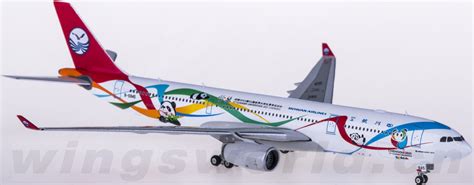 XX4355 Sichuan Airlines 四川航空 Airbus A330-300 B-5945 2021年成都大运会彩绘 JC ...