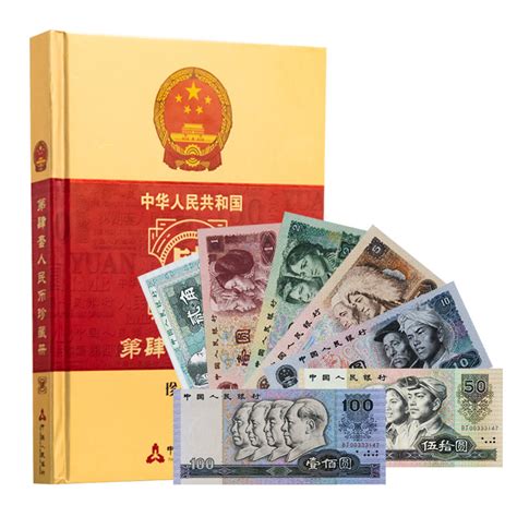第四套人民币收藏纪念4版1990年2元贰圆两元老纸币流通旧币真钱_虎窝淘